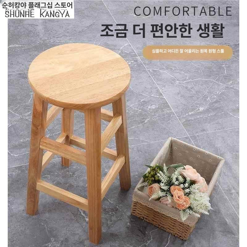 원목 바스툴 홈바 북유럽 스툴 높이조절 와인바 키다리 스탠다드 60cm - 상세 이미지 3