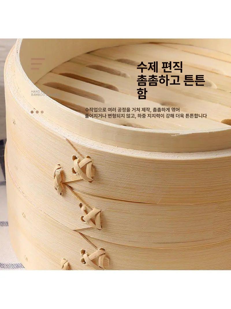 대나무 떡기능사 떡케익 떡만들기 야채찜 딤섬만들기 9cm 대나무 찜기 - 상세 이미지 4