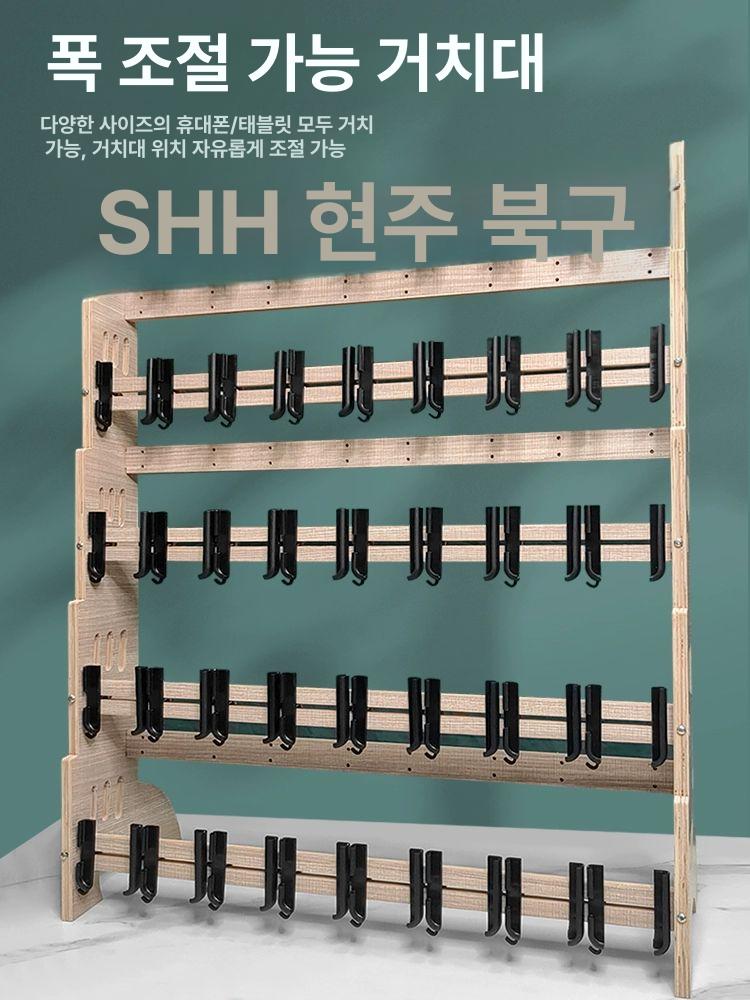 핸드폰 거치대 반납 보관대 폰 고정대 정리대 폰가게 원목 2단 12대 - 상세 이미지 4