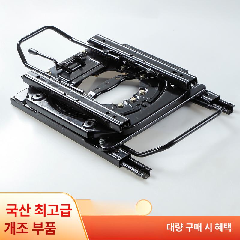 시트 회전 브라켓 자동차 턴테이블 교체 부품 조수석 블랙 회전판+하단 38cm 슬라이드 - 상세 이미지 2