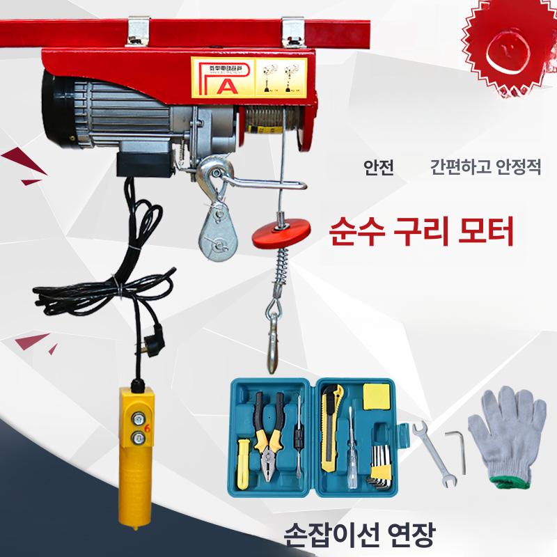 크레인 모터 호이스트 모터 차량 리프트 운반 산업용 부품 - 상세 이미지 2