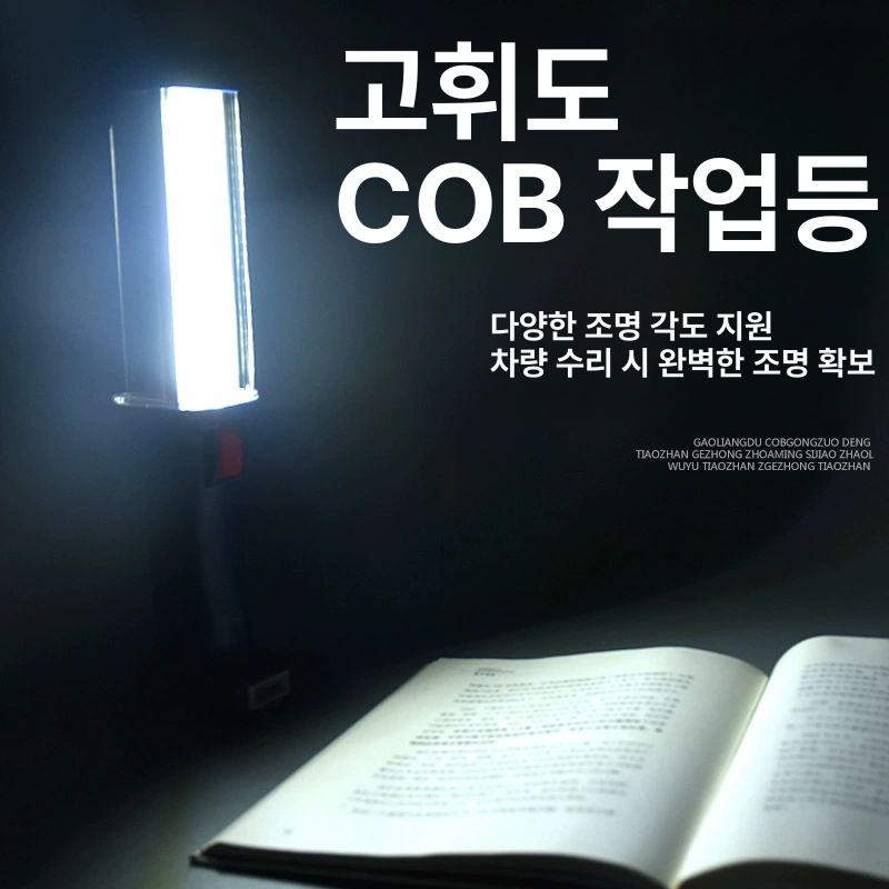 충전식 조명 야외용 등산용 라이트 방수형 LED 후레쉬 대형 - 상세 이미지 3