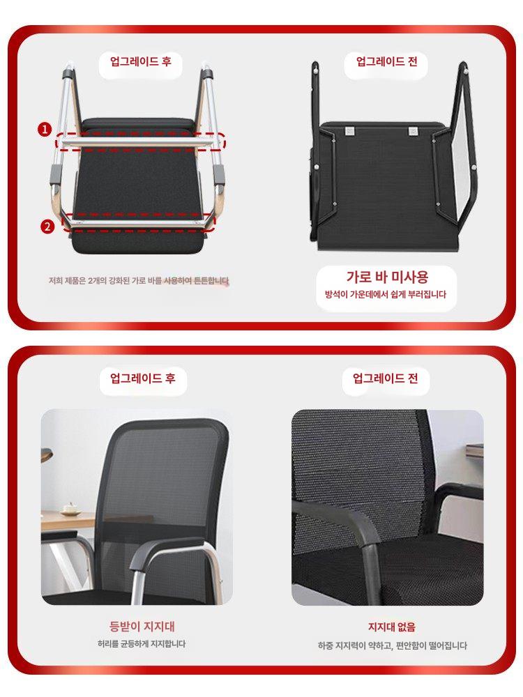 사무용 의자 허리 편한 리클라이너 팔걸이 통풍 메쉬 고급 블랙 메시 도금 프레임 더블 크로스빔 스틸 받침대 고정형 팔걸이 - 상세 이미지 3