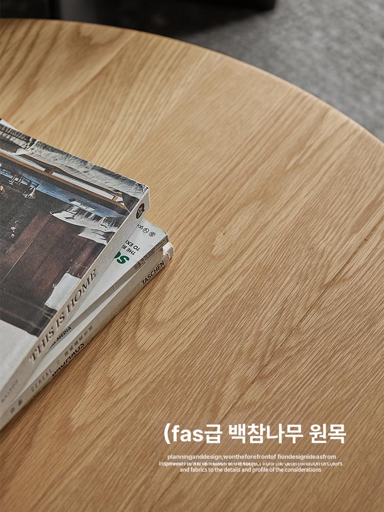 거실 서랍형 커피 원형 라운지 원목 티테이블 소파 탁자 화이트오크 내추럴 우드 대형 - 상세 이미지 4