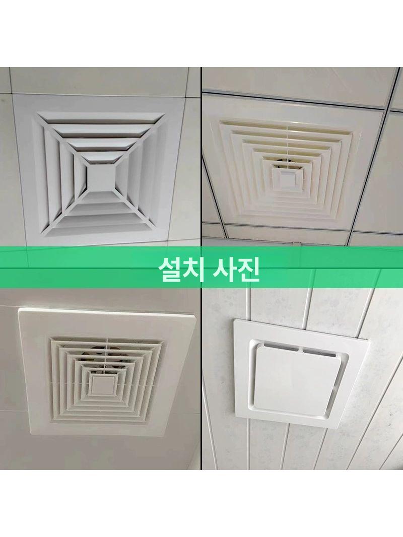 천장형 ABS 배기팬 사무실용 저소음 매립형 실내 욕실 300 x 300 알루미늄 클립 60w - 상세 이미지 3