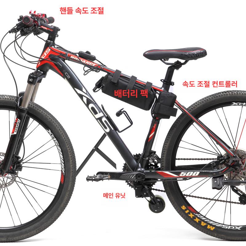 전동 키트 배터리 산악용 전기 보조 모터 배터리 미포함 - 상세 이미지 4