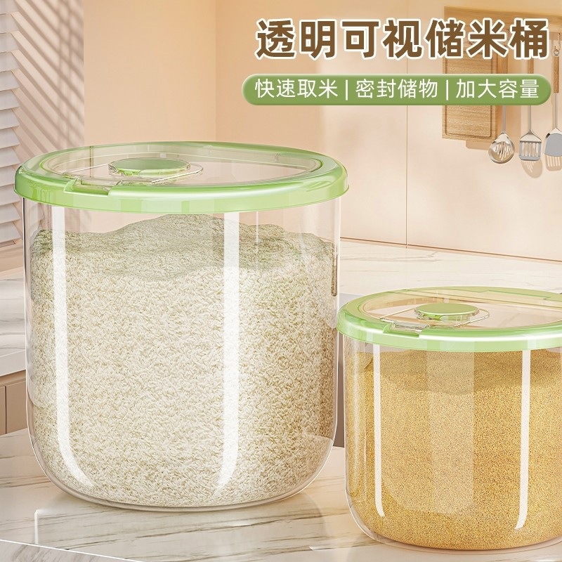 쌀통 쌀독 쌀보관통 잡곡 쌀 10kg 20kg 무선 밀폐 보관 반투명 녹색 10kg 밀폐형 - 상세 이미지 2