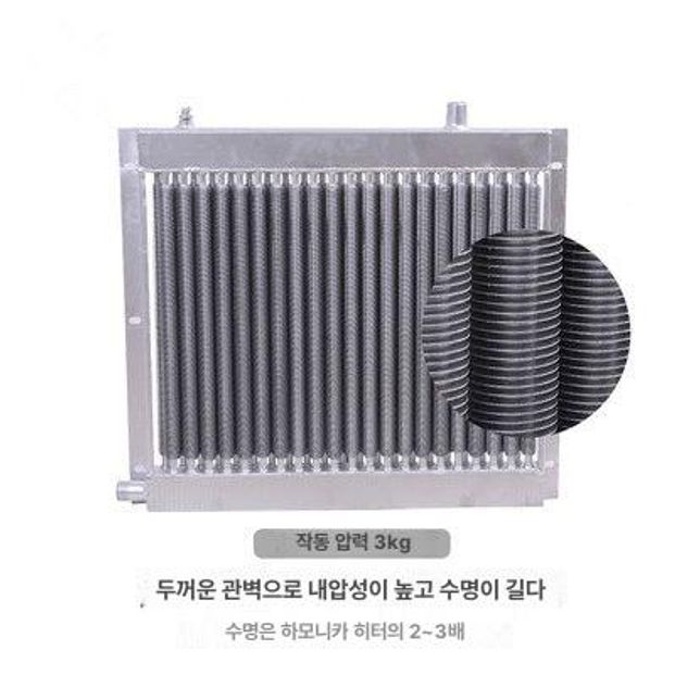 농업용 열교환기 수냉식 콘덴서 냉각 냉각팬 쿨러 농막용 두꺼워진 날개 튜브 수조+220V 팬 - 상세 이미지 2