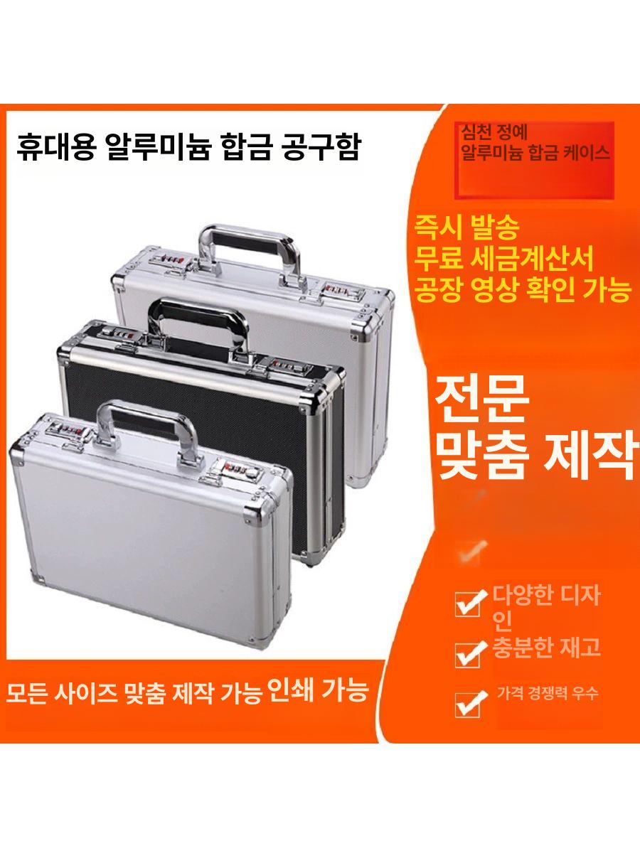 모니터 하드케이스 수납 출장용 가방 이동식 컴퓨터 방수 lp4533실버 450 330x110 - 상세 이미지 2