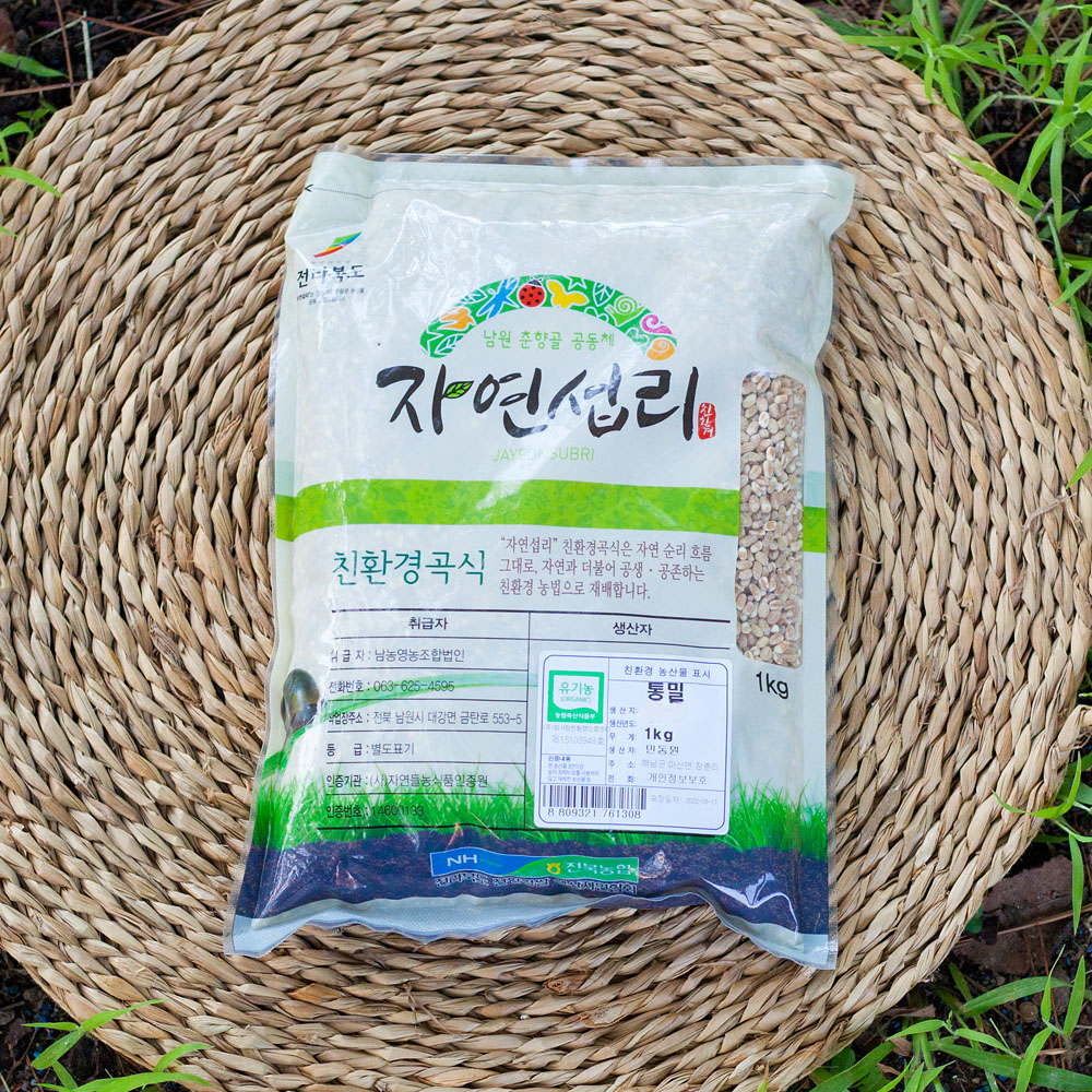 국산 통밀쌀 유기농 밀쌀 통밀밥 생밀 1kg - 상세 이미지 3