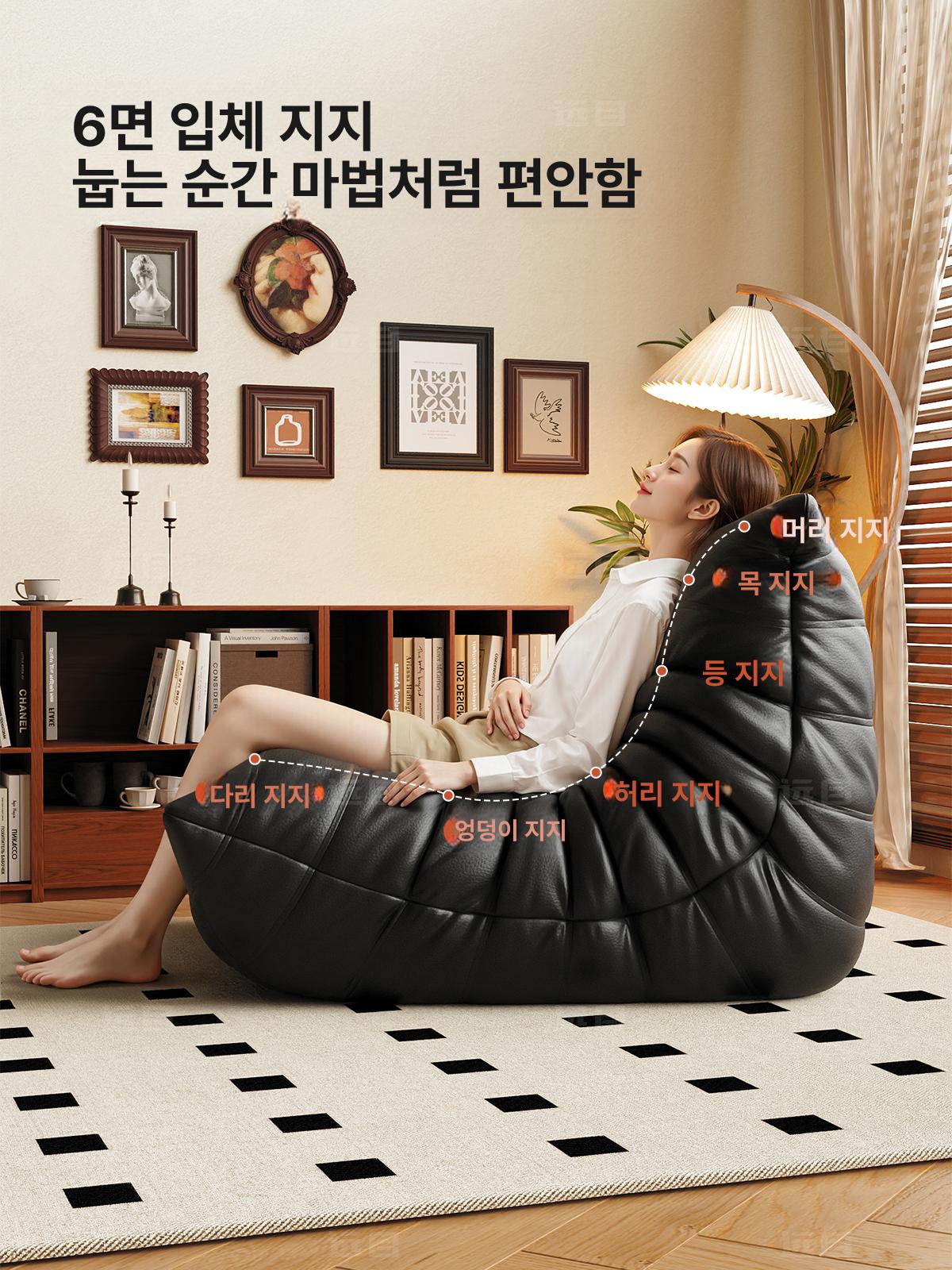 주름 수유 카페 애벌레 안락의자 낮잠 원룸 거실 번데기 프리미엄 에디션 블랙 - 상세 이미지 2