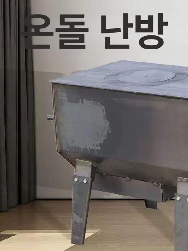 거꾸로타는 난로 리버스 펠렛 스토브 높이 장작 펠릿 화목 후면연기배출 원형 바디 30 50 50m2용 - 상세 이미지 3