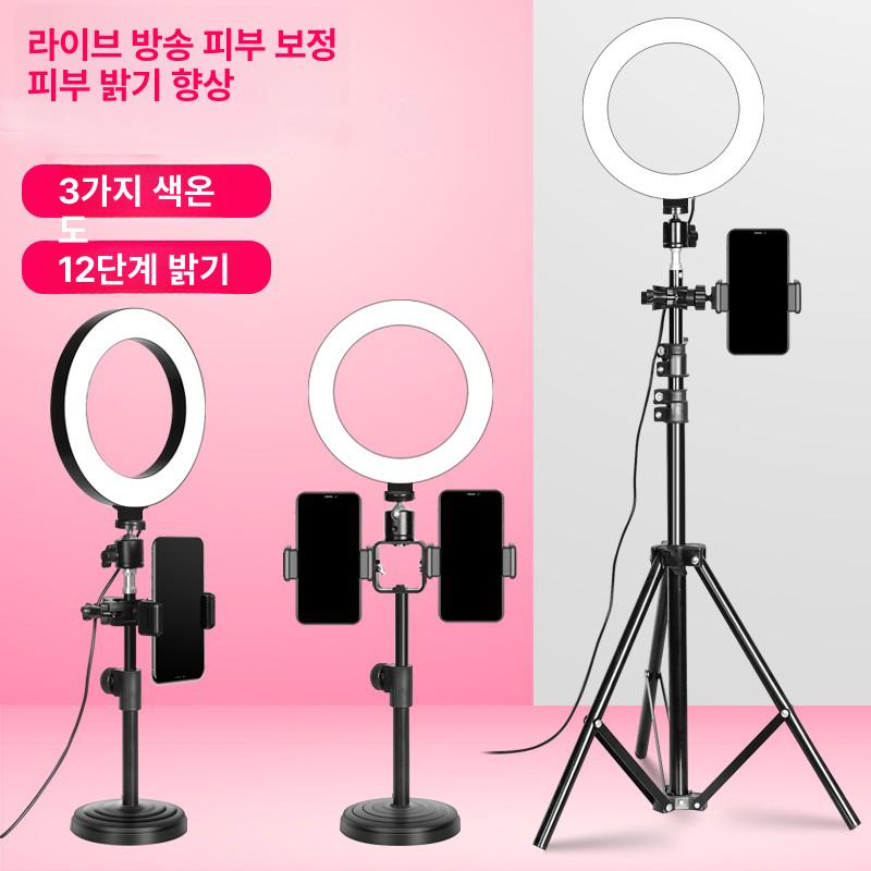 접이식 탁상 스탠드 인테리어 조명 충전식 무드등 LED 55cm 단일 위치+링 라이트 - 상세 이미지 2