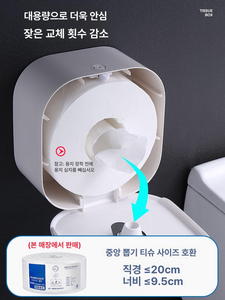 업소용 점보롤 모텔 대형 식당용 호텔용 두루마리 두꺼운 화이트 무타공 +1롤 - 상세 이미지 3
