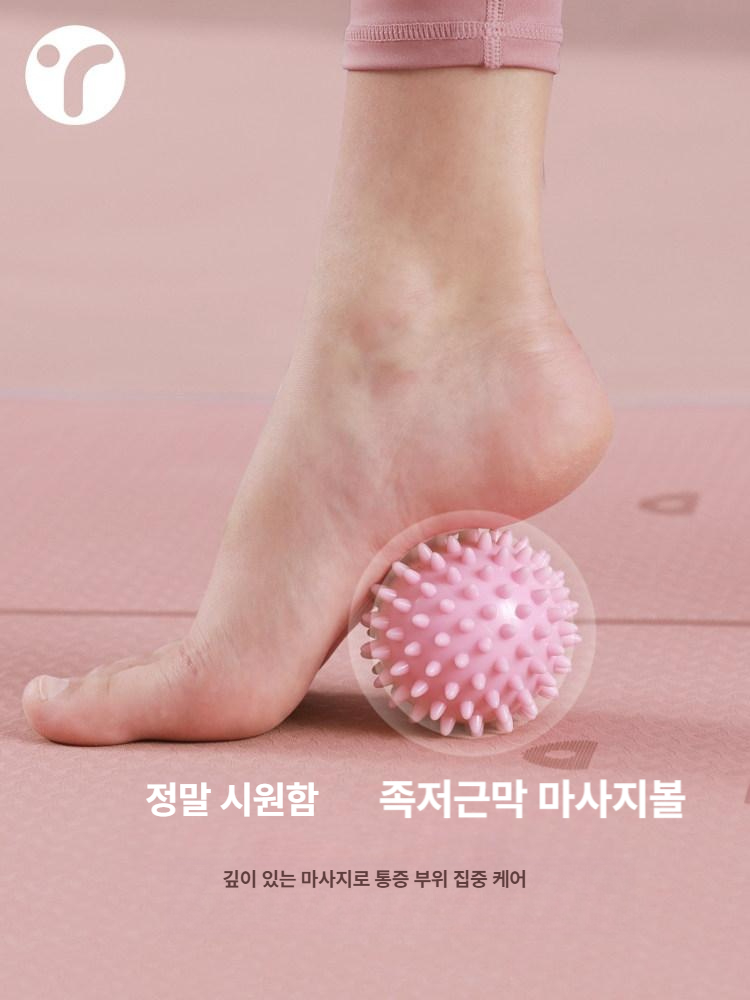마사지 볼 허리 등 어깨 목 요가 피트니스 소형 마그네틱 지압판+마사지볼 핑크 - 상세 이미지 2