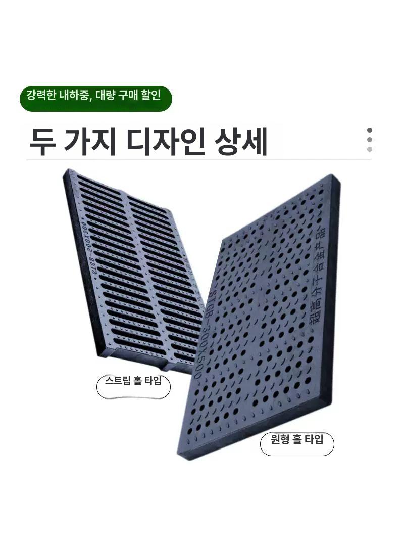 배수구 덮개 빗물 트렌치 무소음 그레이팅 고강도 고분자 길이 100x높이 20mm 줄무늬구멍 - 상세 이미지 2