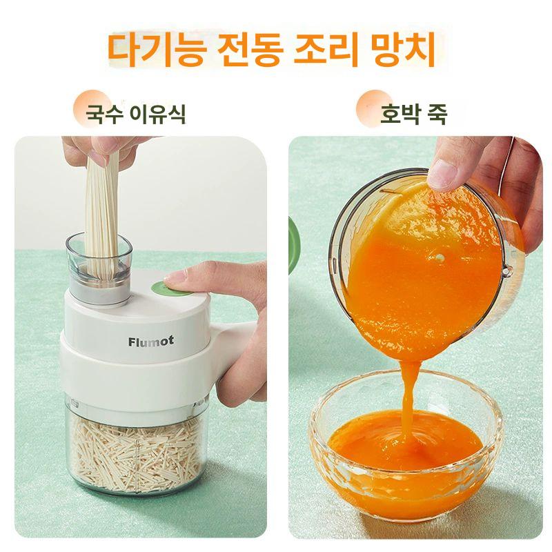 야채 절단기 마늘 다지기 간편 조리도구 만능 채소 썰기 휴대용 전동 조리 도구 슬라이서+다지기 - 상세 이미지 5