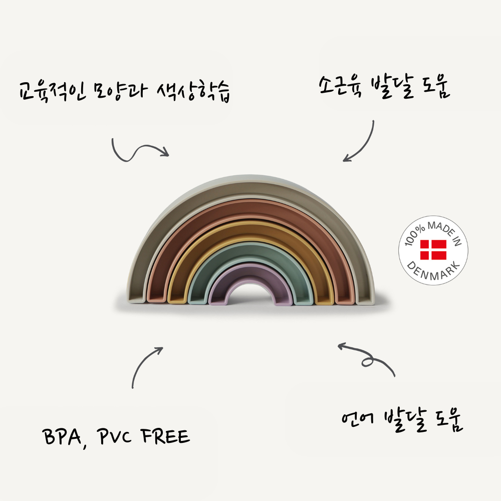 무쉬 스태킹 레인보우 아기 도형 쌓기 놀이 소근육 발달 - 상세 이미지 5