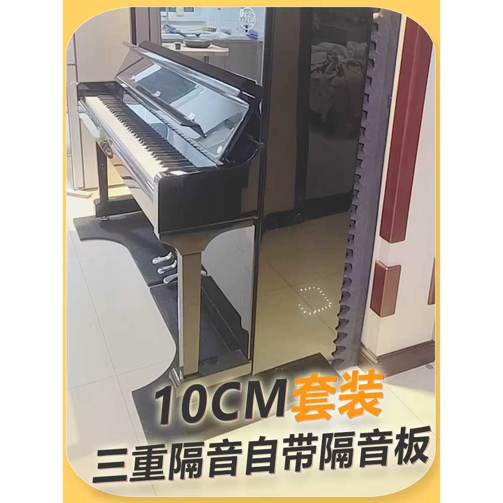 흡음패널 디자인 월 벽면 음향패널 방음재 실내 단열 150x130cm 10cm - 블랙 이미지 6