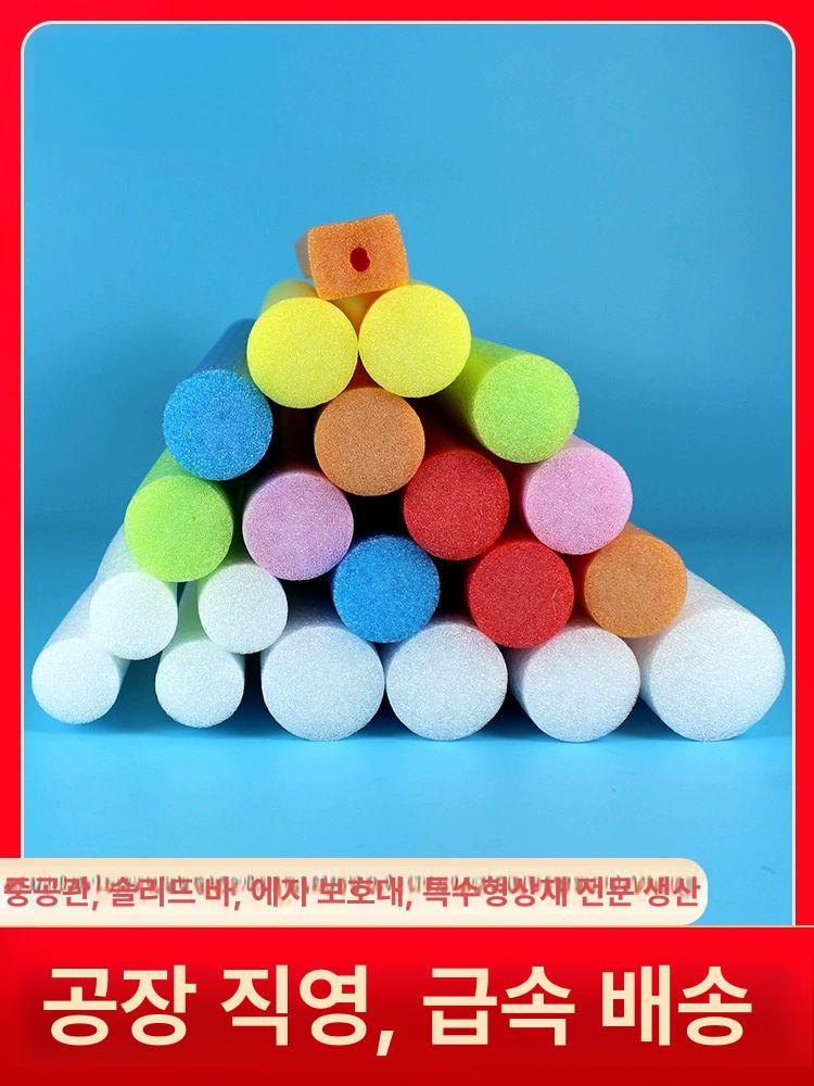 스폰지 봉 스펀지봉 스티로폼 누들 스폰지봉 스틱 원통 지름 15mm - 상세 이미지 2