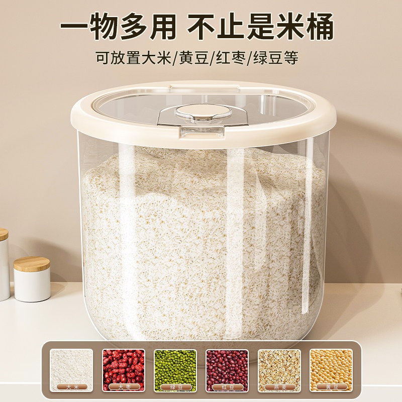 쌀통 쌀독 무선 밀폐 잡곡통 원터치 보관함 보관 계량 20kg 크리미 화이트 4.5kg - 상세 이미지 5