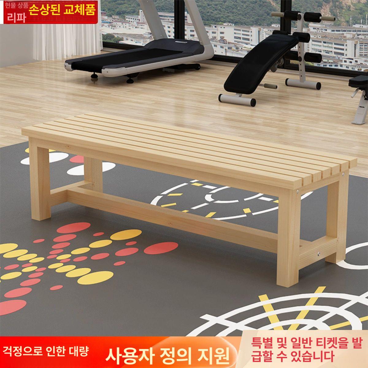 사우나 벤치 목욕탕 락커룸 욕실 스툴 목욕의자 수영장 길이 60너비 35높이 40 단층 - 상세 이미지 2