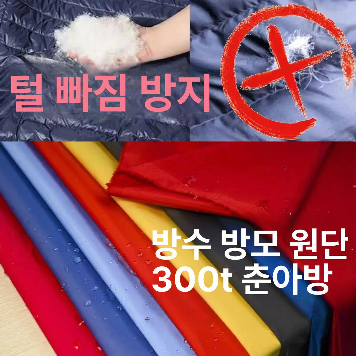 패딩 윈드브레이커 무광 패브릭 부드러운 드릴링 경량 블랙 - 상세 이미지 3