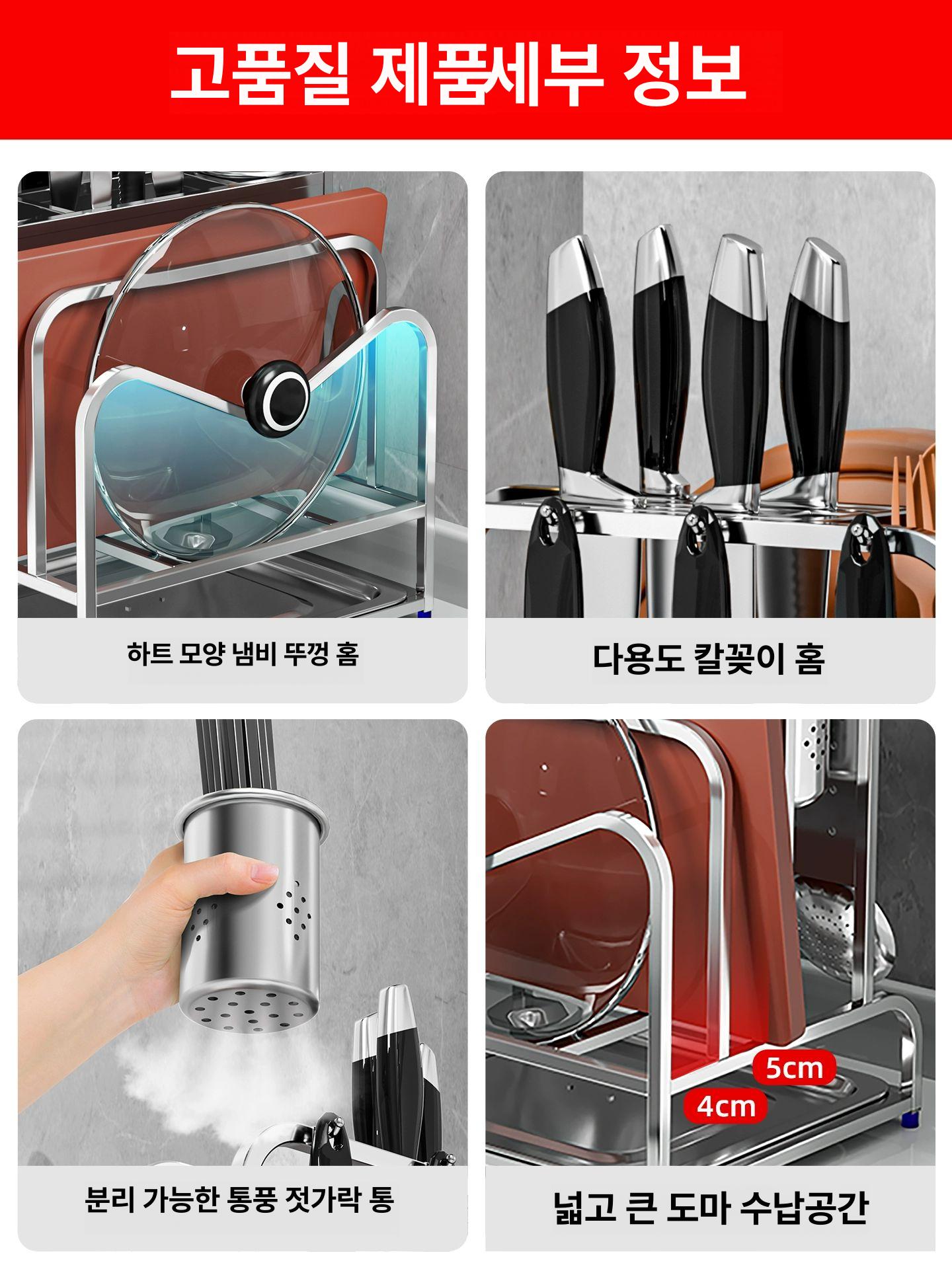 주방 수납 거치대 물받이 정리대 다기능 조리도구 정리 스테인리스스틸 표준 - 상세 이미지 5