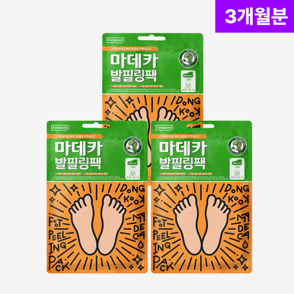 [슈퍼적립] [3개월분] 동국제약 마데카 발필링팩 20g (3개입) / 발각질제거 풋마스크 보습팩 제품 이미지