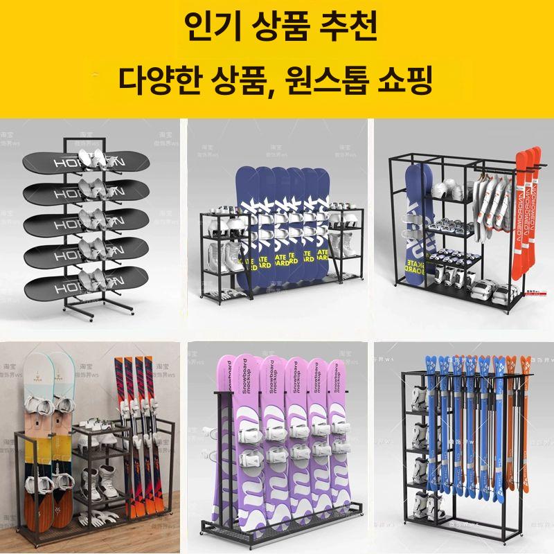 스노우보드 거치대 수납형 걸이대 스탠드 바퀴형 보관대 블랙 플래그십 모델 4쌍수납 - 상세 이미지 5