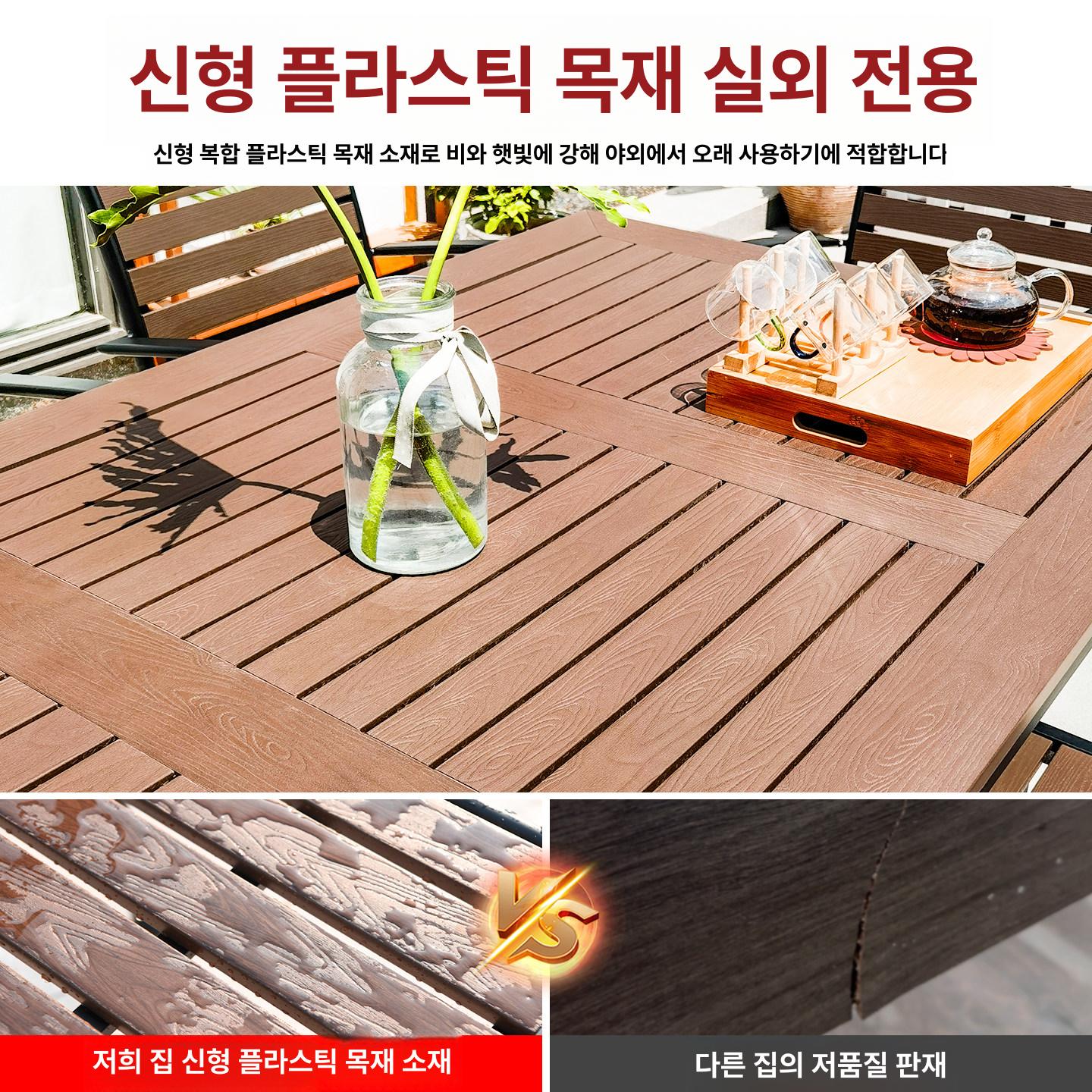 야외 테이블 가든 접이식 업소용 파라솔용 사각 철제 80cm 패턴 사각 커피색 - 상세 이미지 2