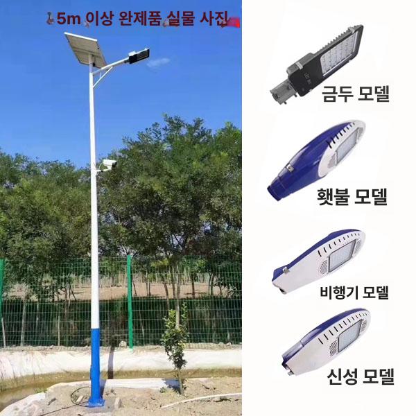 주택용 태양광 보드 인버터 상가용 전원 패널 전국설치 5m 아머 - 상세 이미지 2