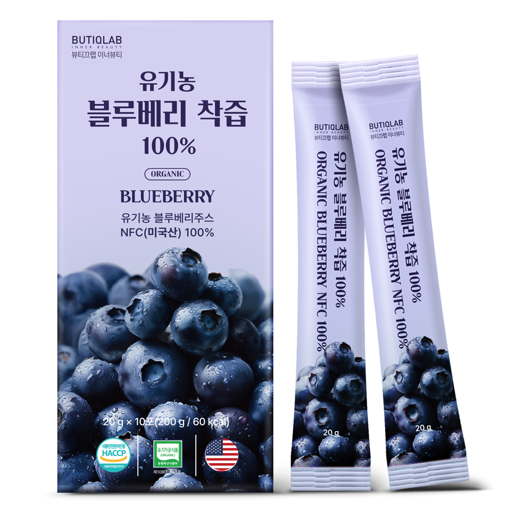 뷰티끄랩 유기농 블루베리즙 스틱 주스 100% 원액 20g 1박스 - 상품 이미지