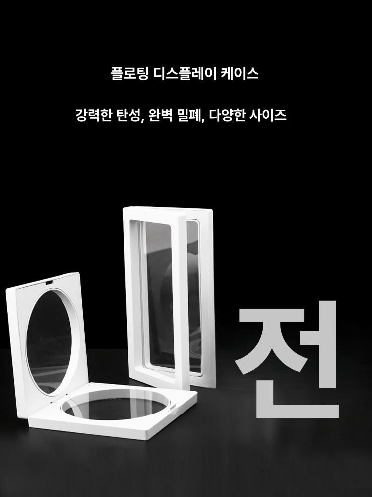 동전 전시액자 메달 진열대 필름 포켓 프레임 기념주화 화이트 7 x 7cm 이미지 6