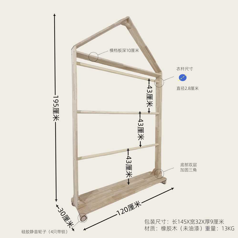 강아지 옷 행거 스탠드 선반 나무프레임 고양이 원목 소형 1단봉 옷/하네스 높이 조절 가능 - 상세 이미지 2