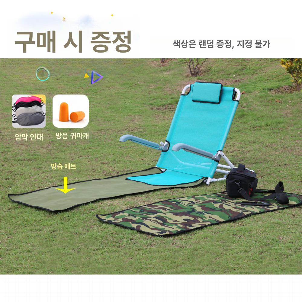 노인용 침대 등받이 지지대 휴식용 바닥 의자 야외용 그물망팔걸이형레이크블루 - 상세 이미지 2