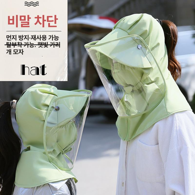 농약 방지 농약방지 분진 차단 전면마스크 농약살포용 크리스탈 페이스 화이트 성인 55-58cm - 상세 이미지 2