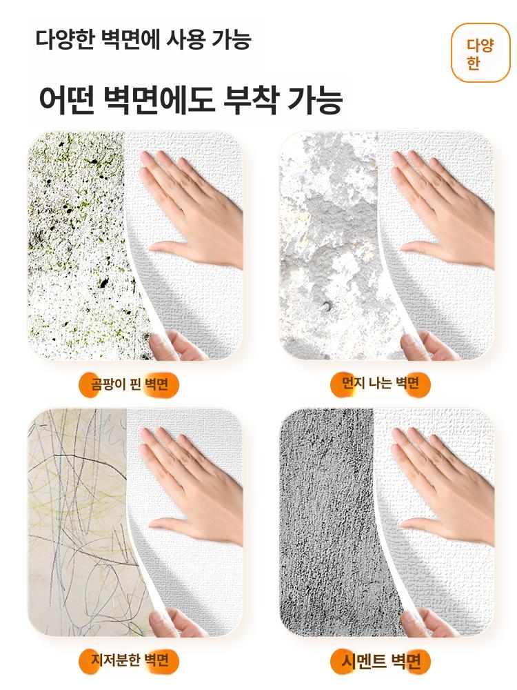 접착식 템바보드 벽면 단열 시트 거실 패널 셀프 시공 9mm 리넨화이트 50cm x 5m - 상세 이미지 4