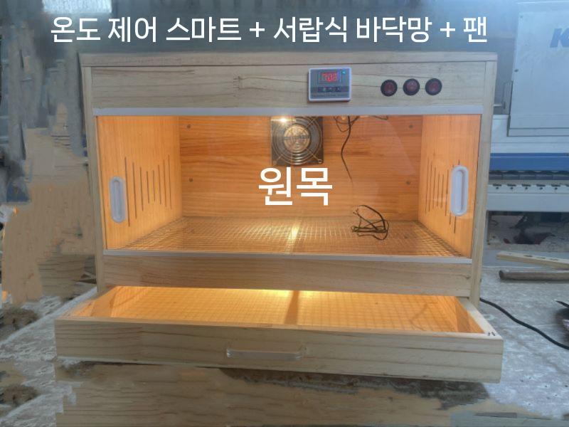 육지거북이 사육장 집 원목 하우스 쉼터 달팽이 온실 은신처 - 상세 이미지 4