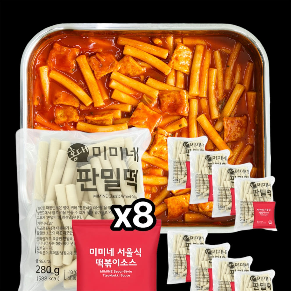 미미네 떡볶이 판밀떡+서울식소스 8개