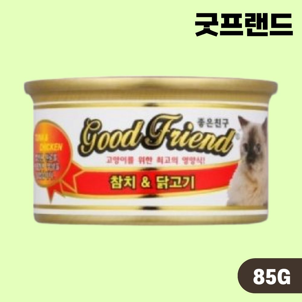굿프랜드 캔 고양이캔 간식 습식 8종 콤보, 85g, 24개 - 상세 이미지 4