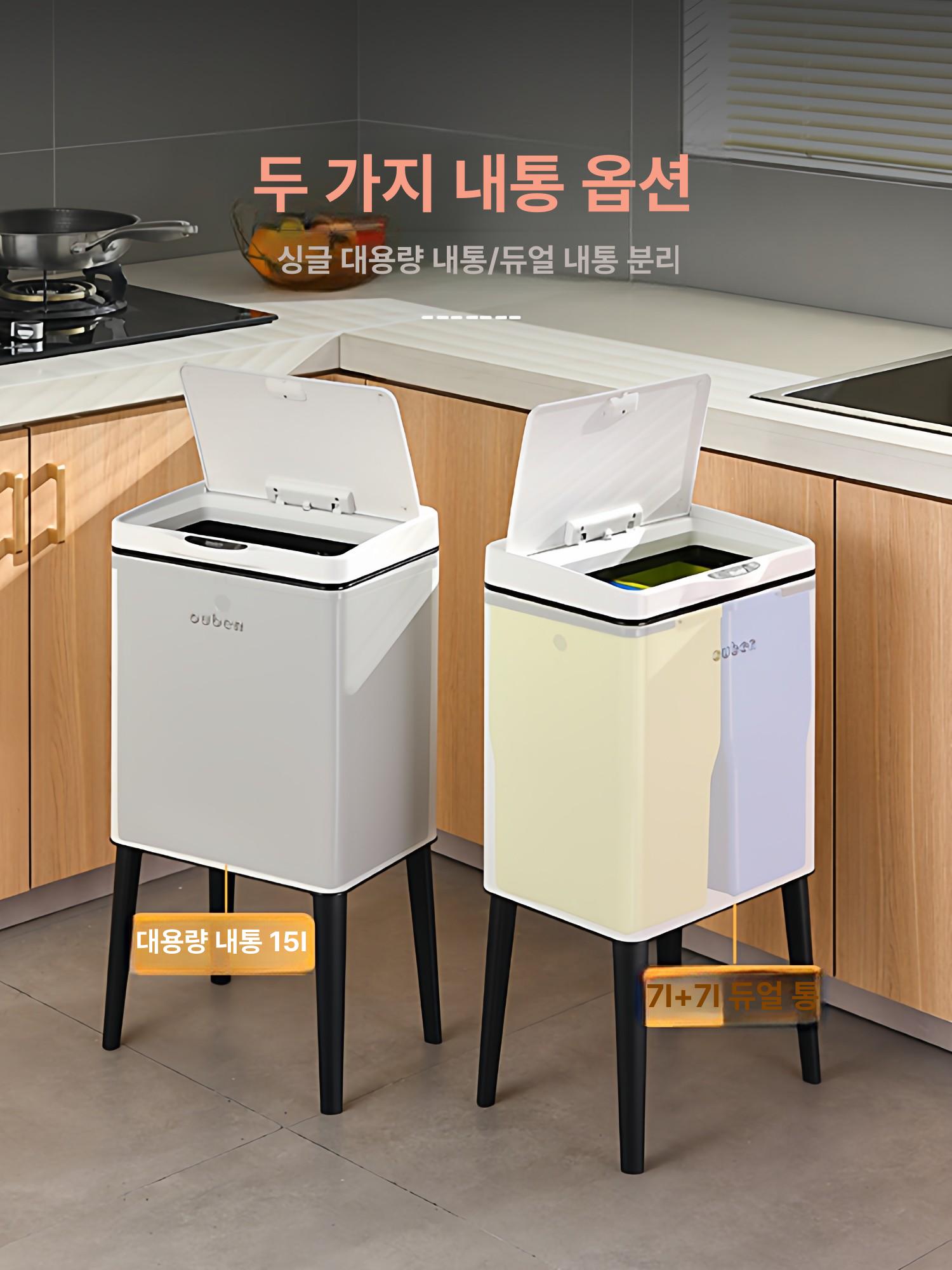 스테인리스 쓰레기통 대형 냄새차단 자동 다리형 욕실 프레스형 단일대형쓰레기통 다리 포함 바퀴포함 - 상세 이미지 3