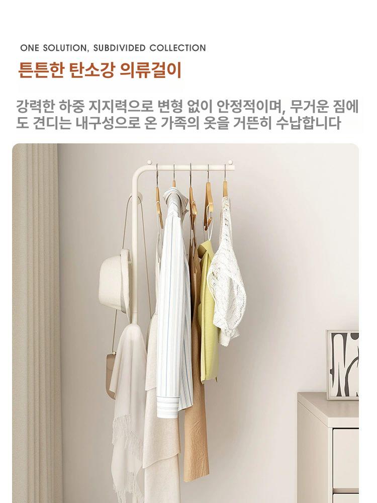 등나무 서랍장위 설산 바지전용 단조립식 올인원 반조립 화이트 프레임+스노우화이트 베이스 - 상세 이미지 4