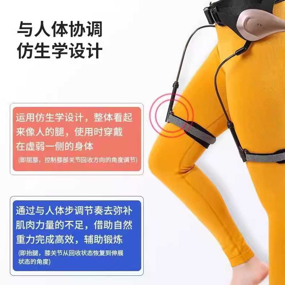 로봇 워킹 보조기 걸음 근력 재활 하반신 무릎 하체 단일상품 - 상세 이미지 4