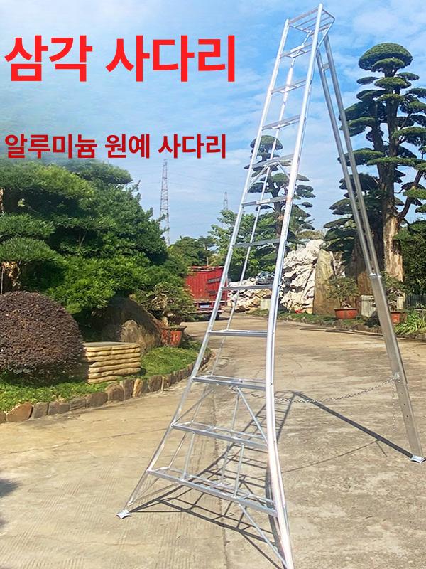 전지용 가지치기 과수사다리 작업용 삼각 지지대 접이식 5단 170cm 5.95kg L급4각이중지지대 단면 사다리 - 상세 이미지 4