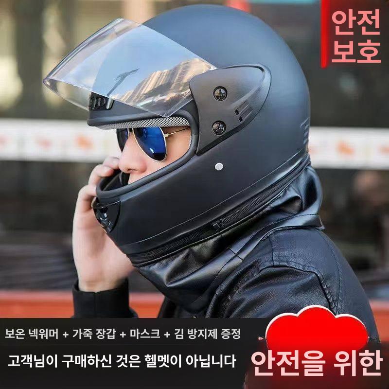 풀페이스 킥보드 방풍 워머 탈부착 겨울용 배달대행용 레드 분리형목도리포함 프리사이즈 - 상세 이미지 4