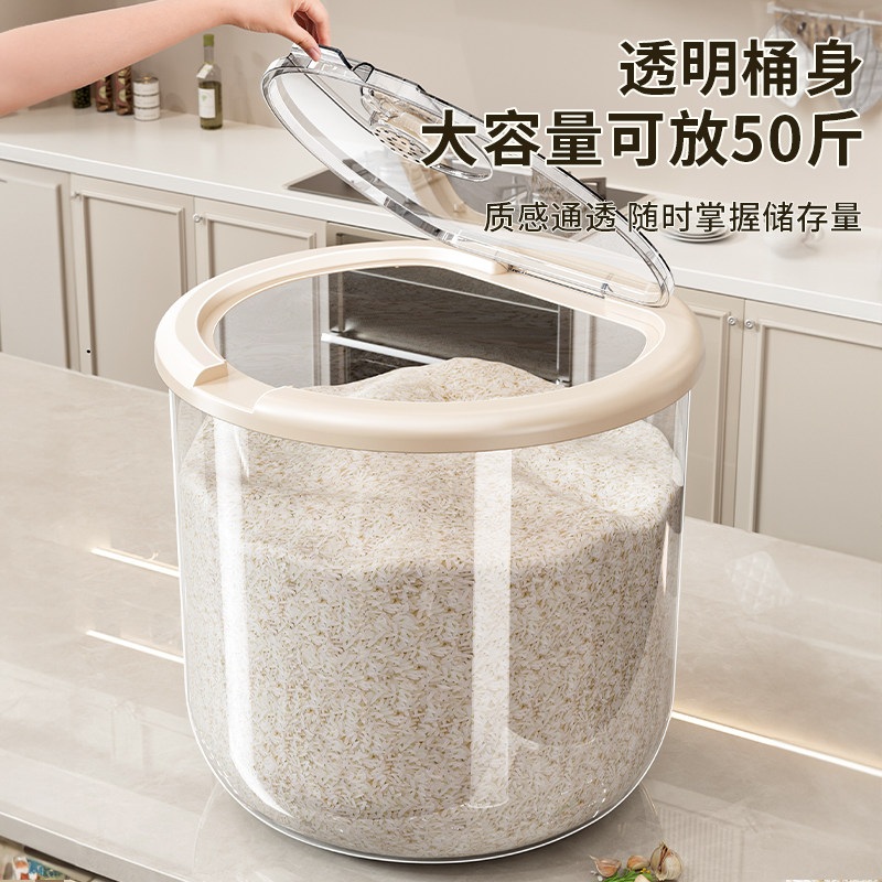 쌀통 쌀독 무선 밀폐 잡곡통 원터치 보관함 보관 계량 20kg 크리미 화이트 4.5kg - 상세 이미지 2