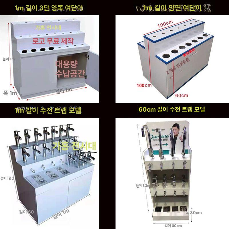 수도꼭지 전시대 수전 진열대 전시 선반 부스 매장 욕실 그레이 100 x 42x90 일체형 캐비닛 - 상세 이미지 3