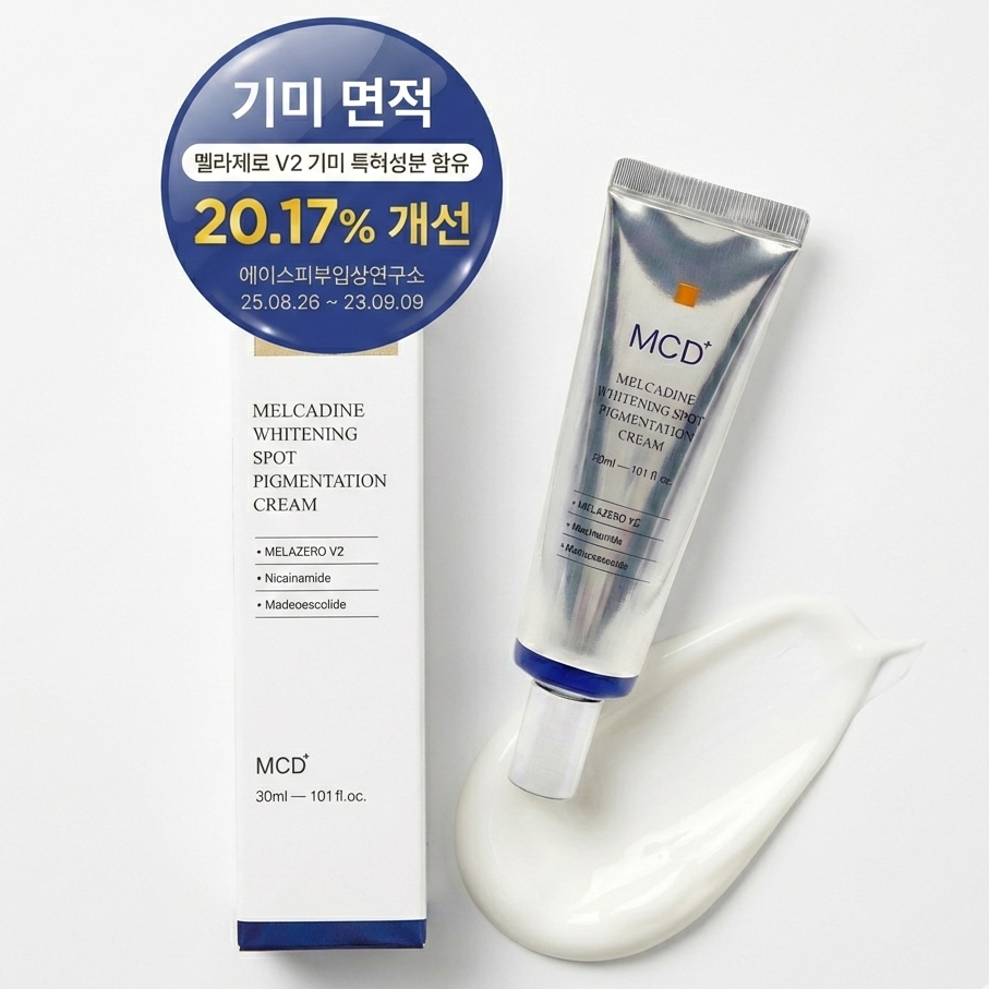 멜카딘 기미크림 검버섯 색소 침착 멜라닌 착색 미백 잡티 크림 이미지 3