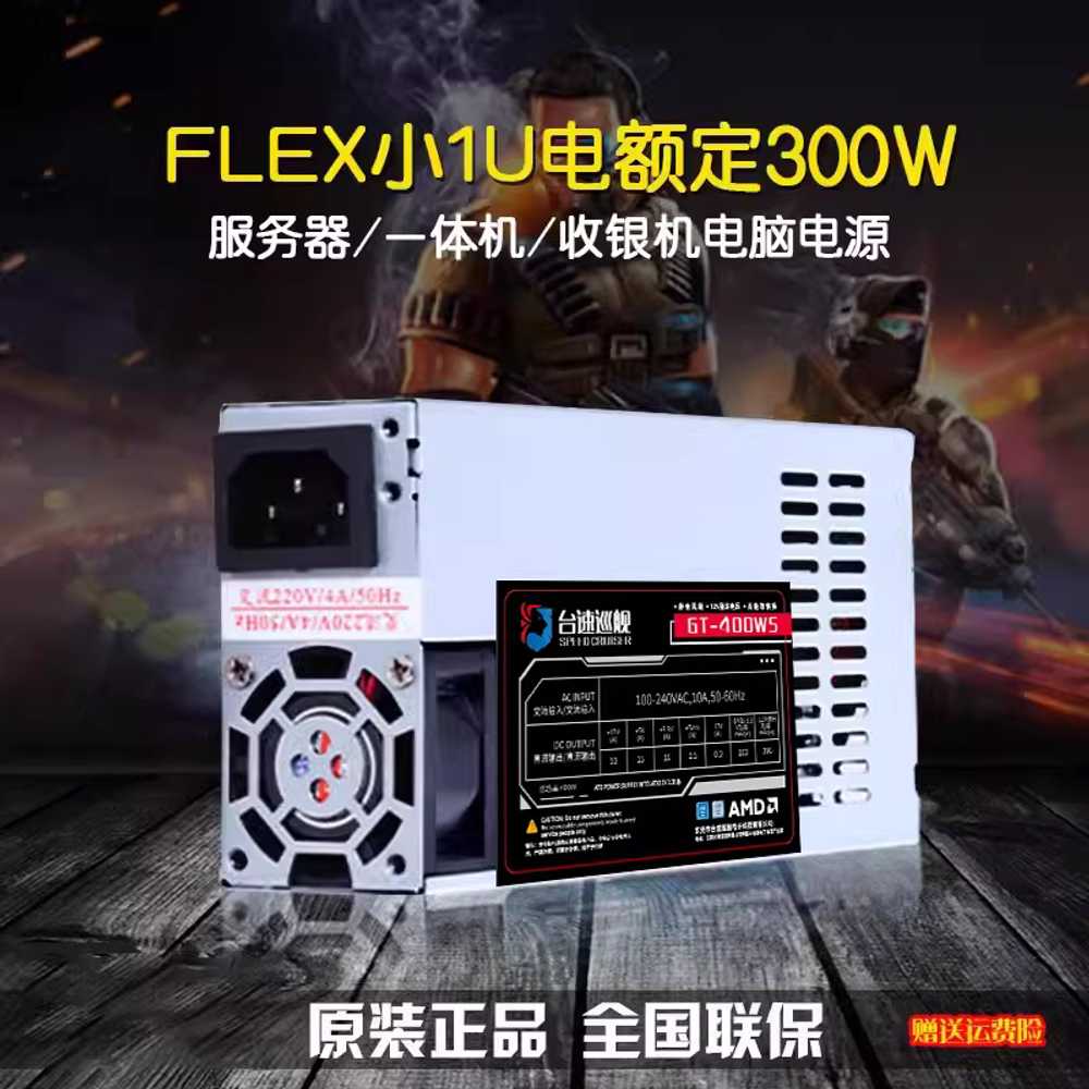 파워서플라이 스텝 가변 전원 장치 테스터기 조정 FLEX 650WS 직결선 - 상세 이미지 2